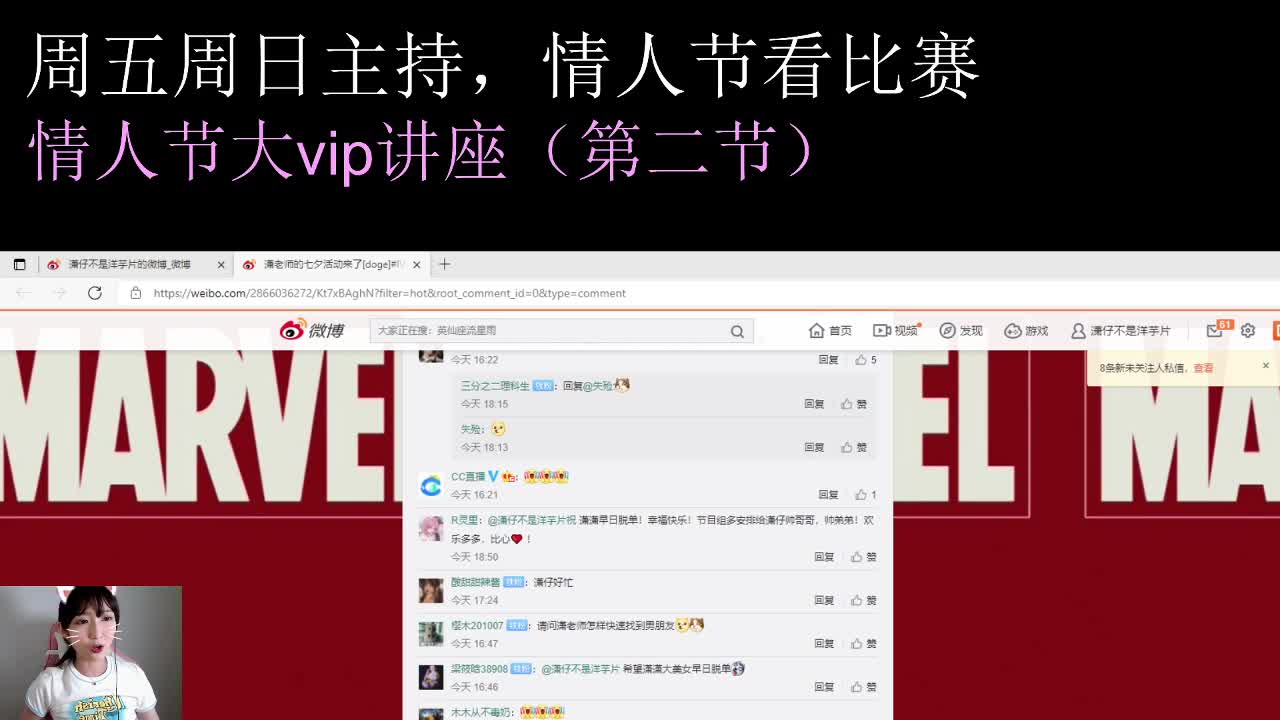 321上分！ 第2段