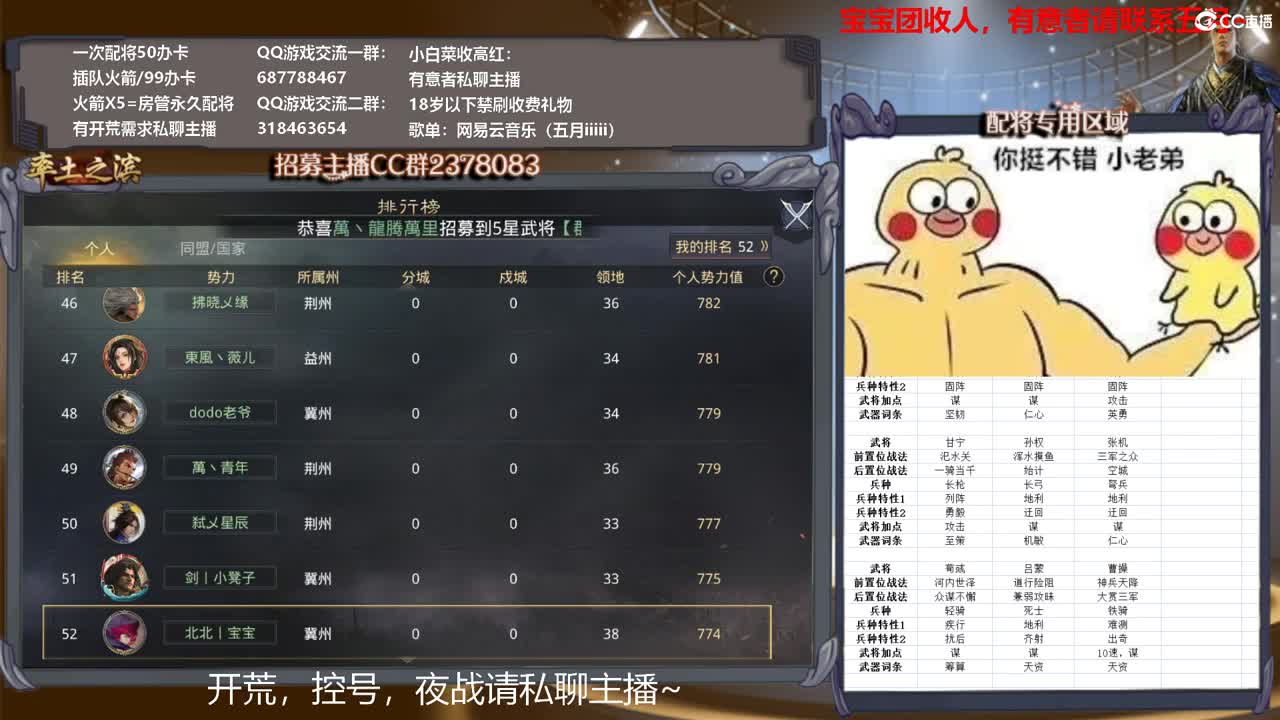 X1287铁城开荒 第1段