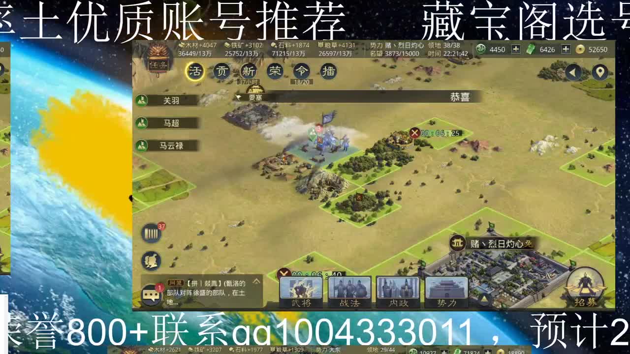 尊敬的七百哥在线开荒