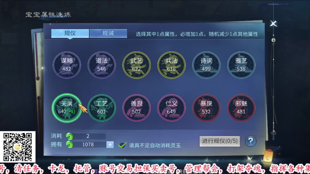 他急了他急了