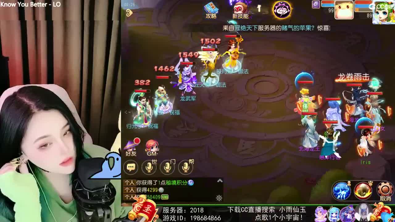 一臭唱歌的