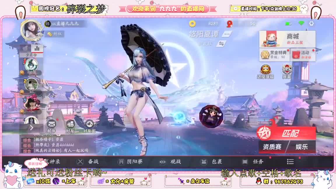 资质上分 第1段