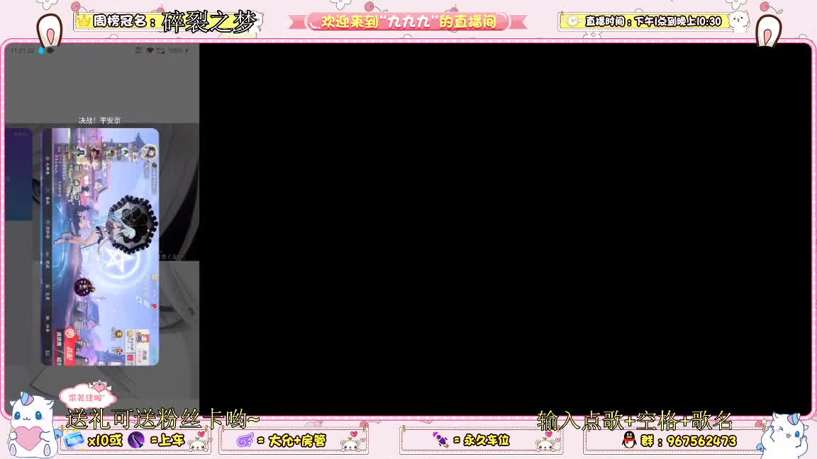 资质上分 第2段