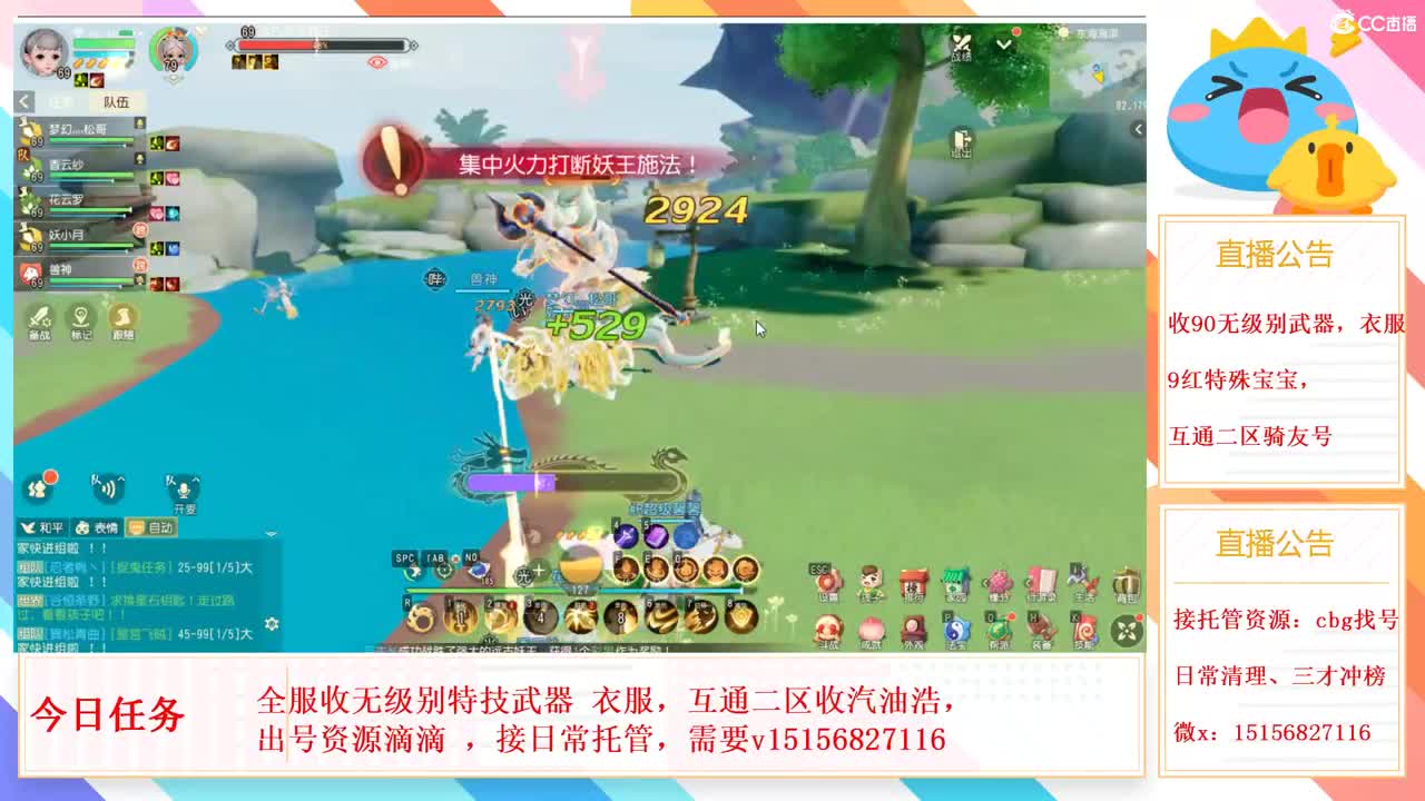 普天同庆缺资源有的滴滴 第1段