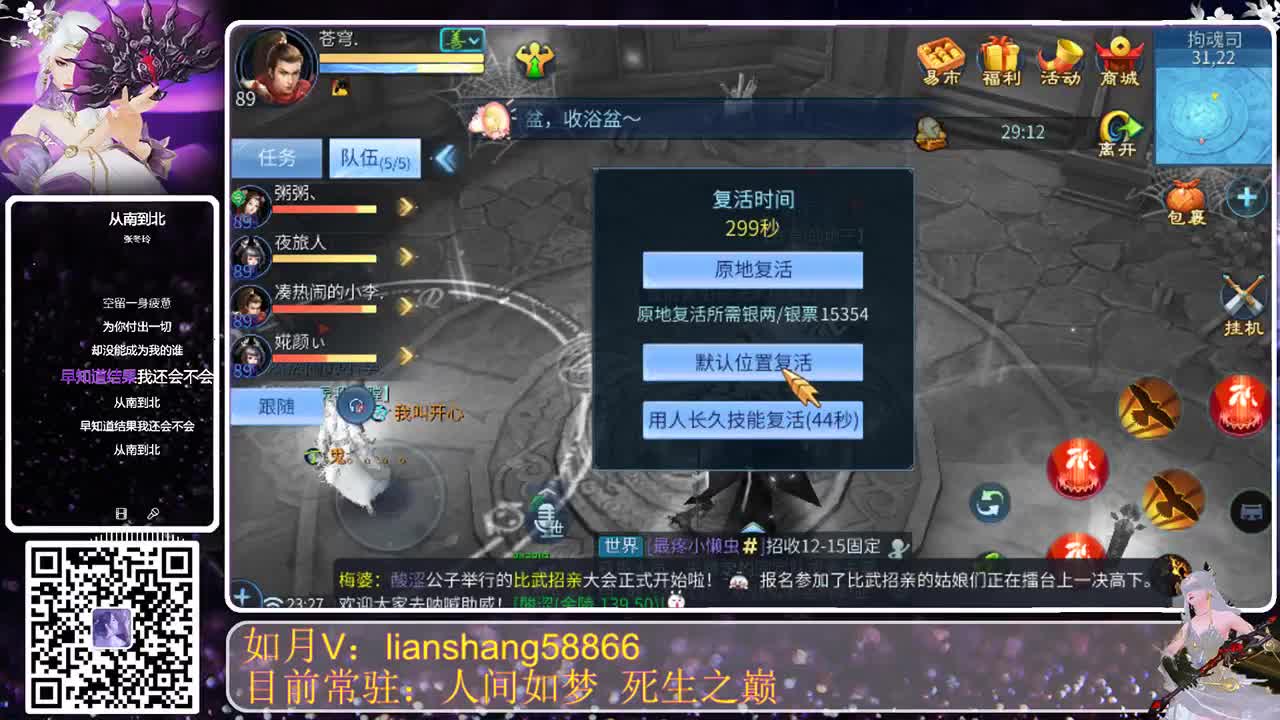 八月月来月好 第2段