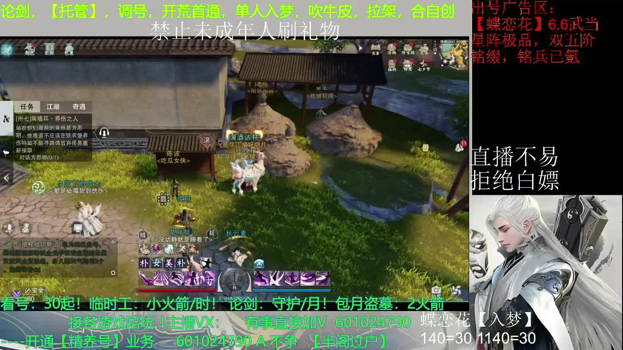 接零散打工活