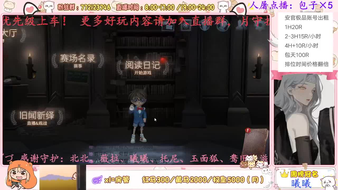心理学家真滴强 第1段