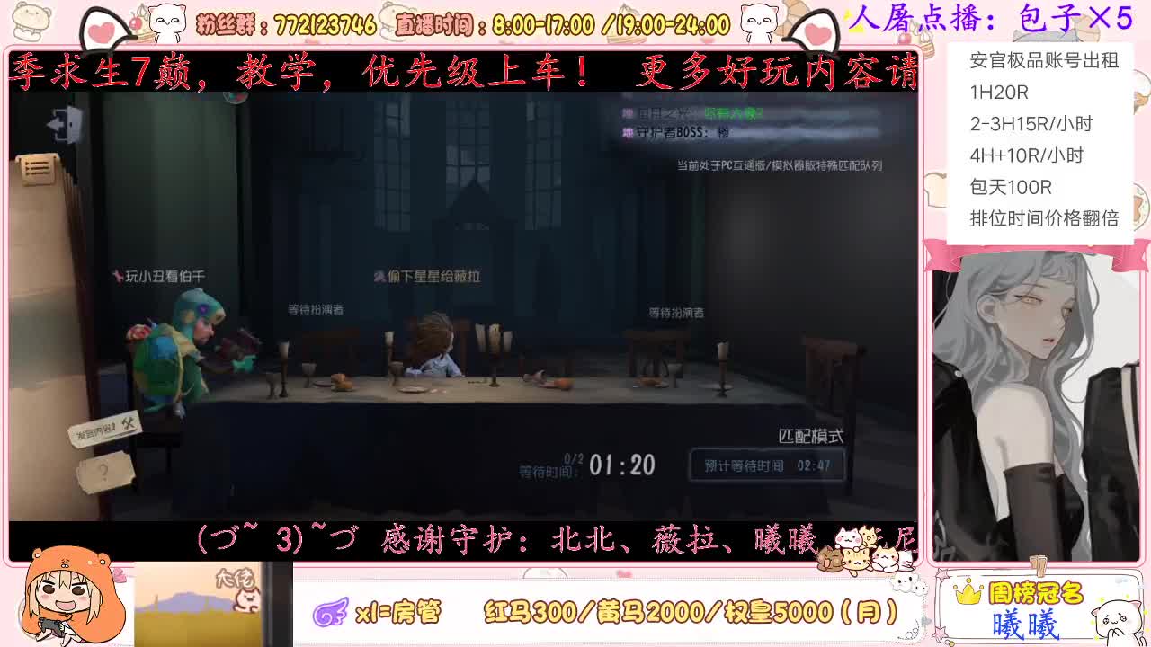心理学家真滴强 第2段