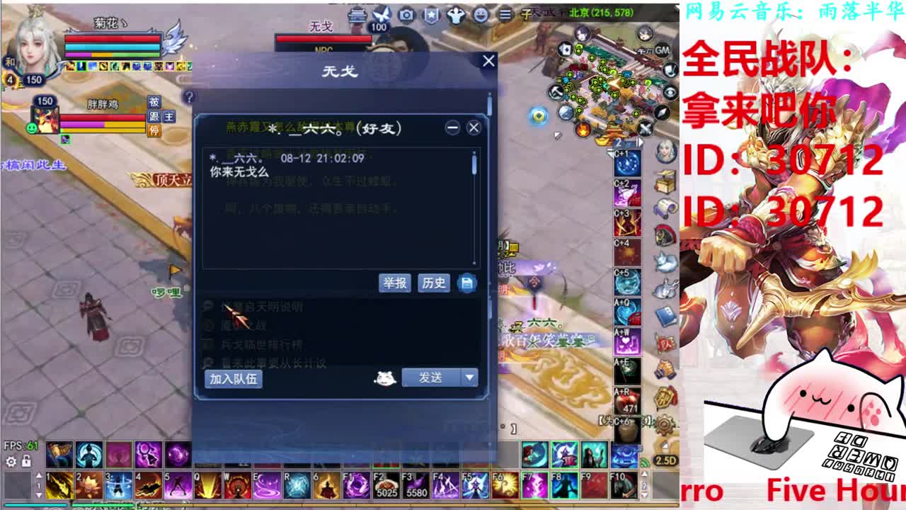 射手关宁 第1段