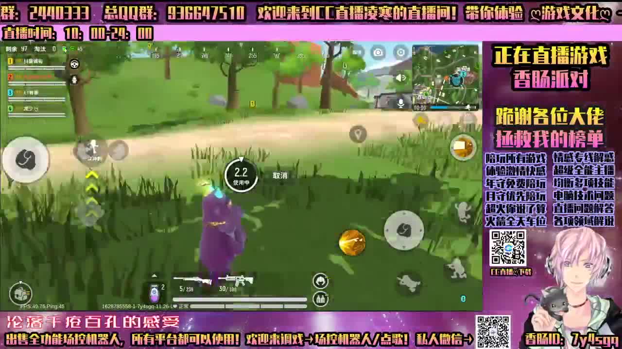 香肠派对-陪玩所有游戏