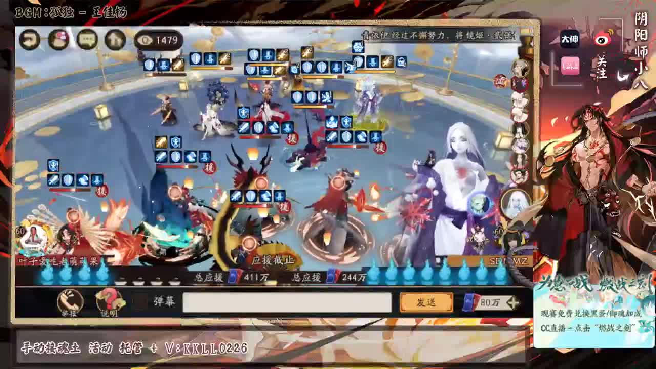 先赚他两个亿，先红白再斗技 第2段