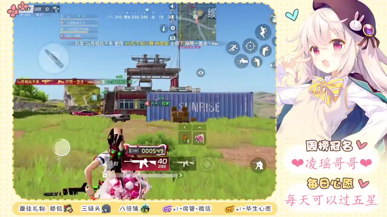 生活不易、夭夭叹气❤ 第2段