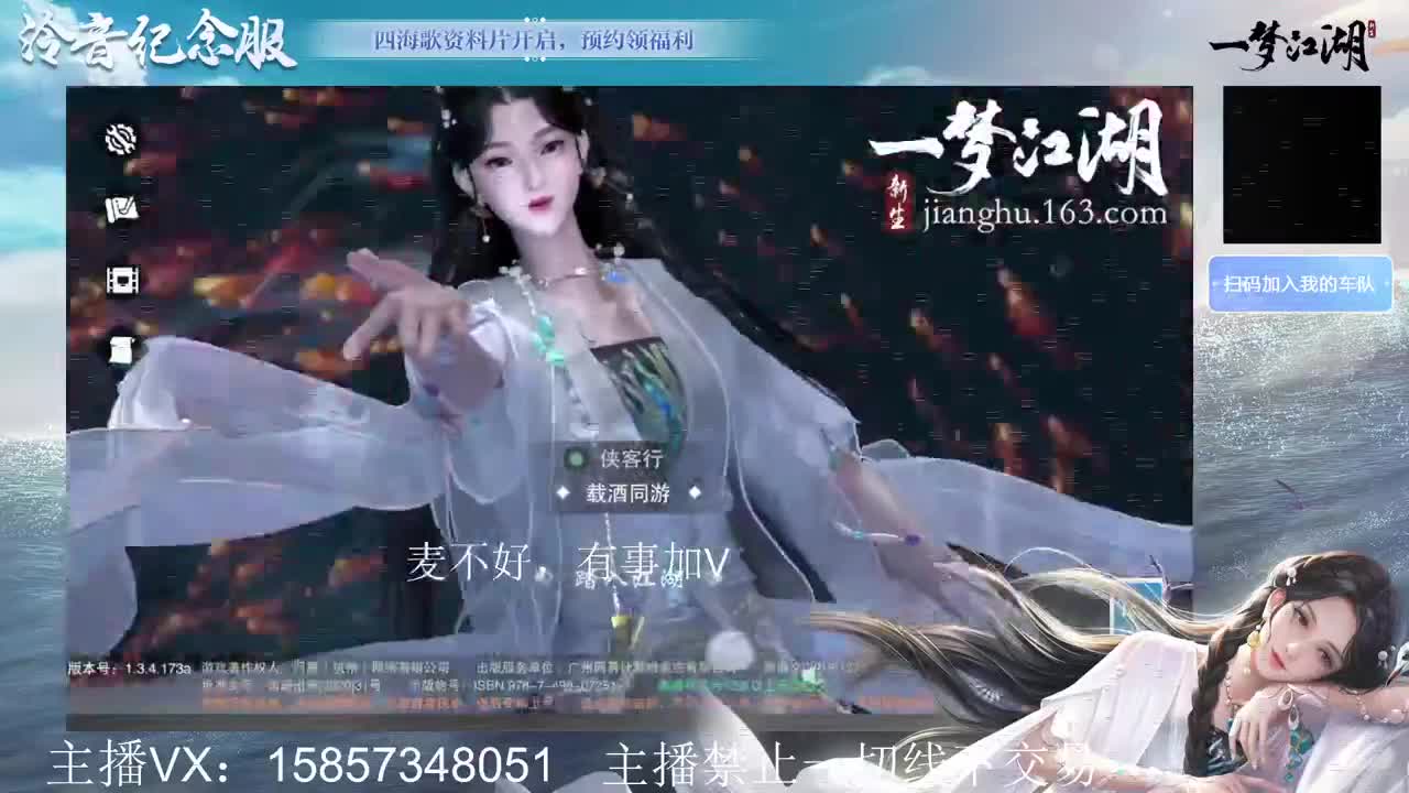 全职论剑看号提修 第1段