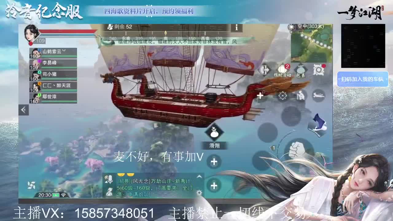 全职论剑看号提修 第2段