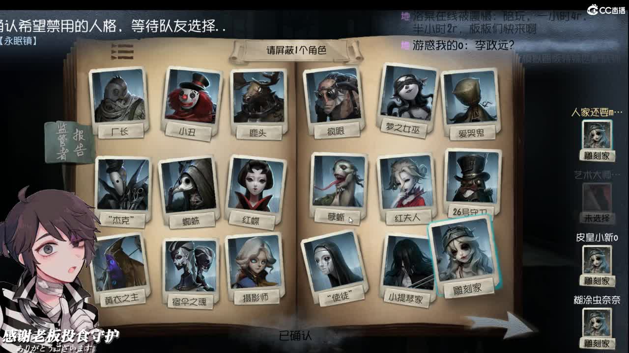 记忆是阵阵花香 第2段