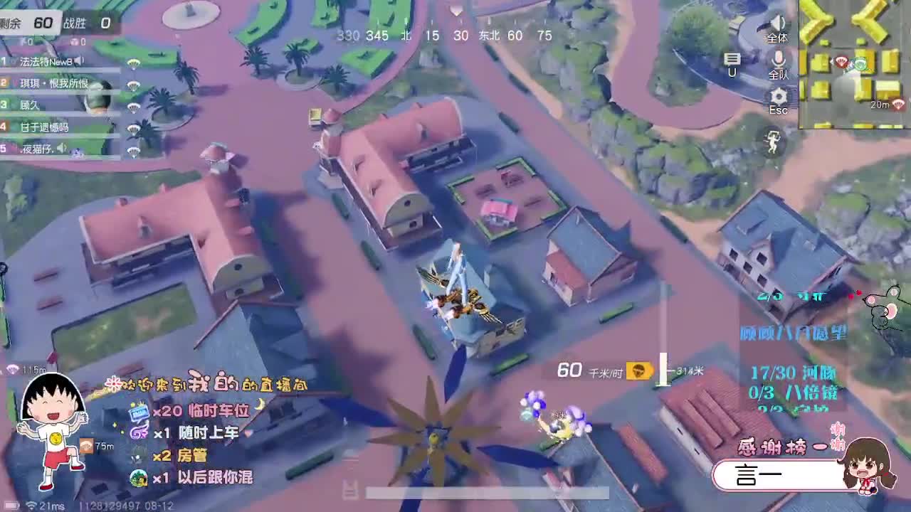 顾虑太多的时候什么都做不好 第1段