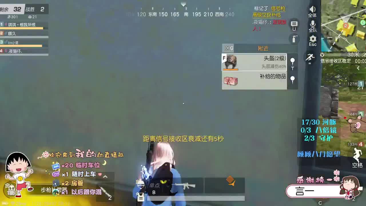 顾虑太多的时候什么都做不好 第2段
