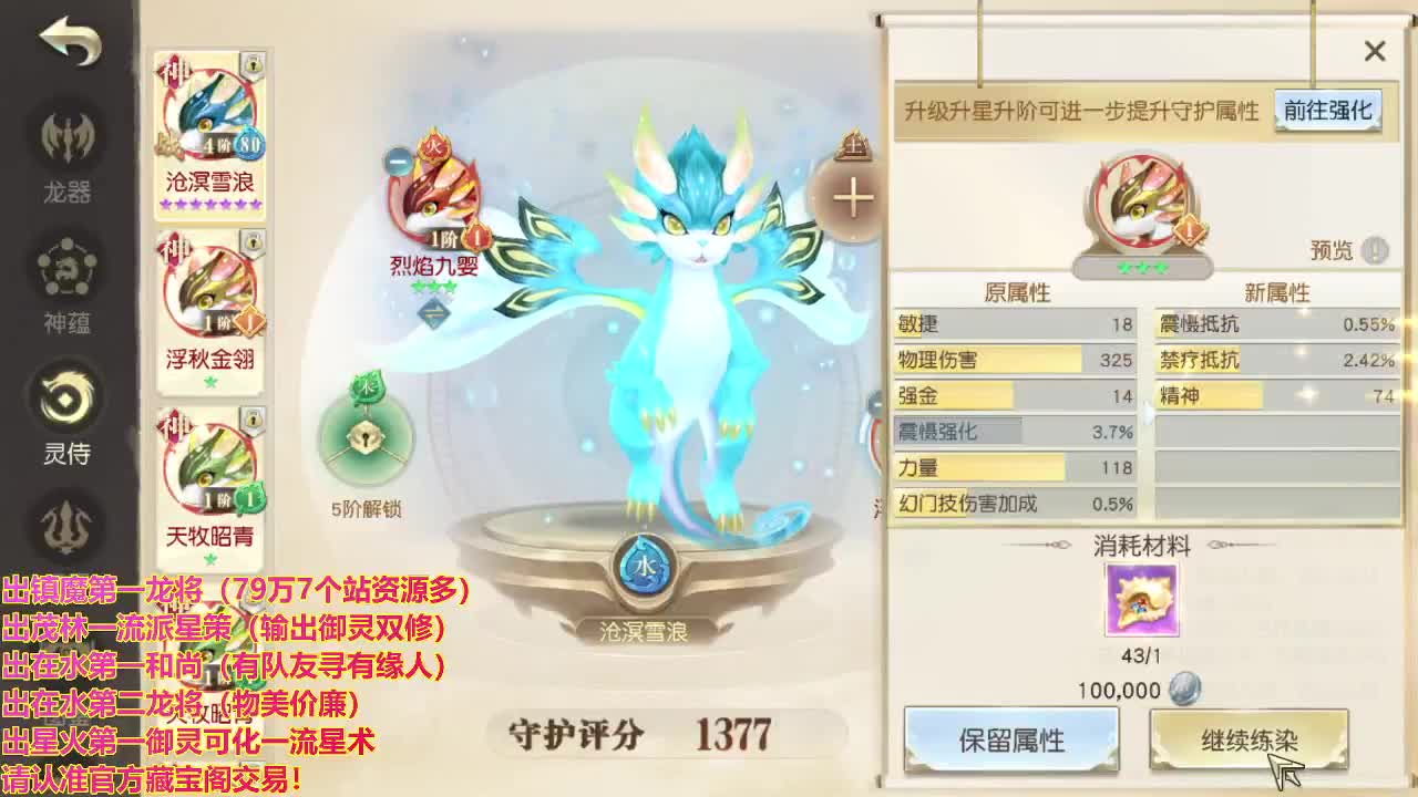 精准细节调号师 第1段