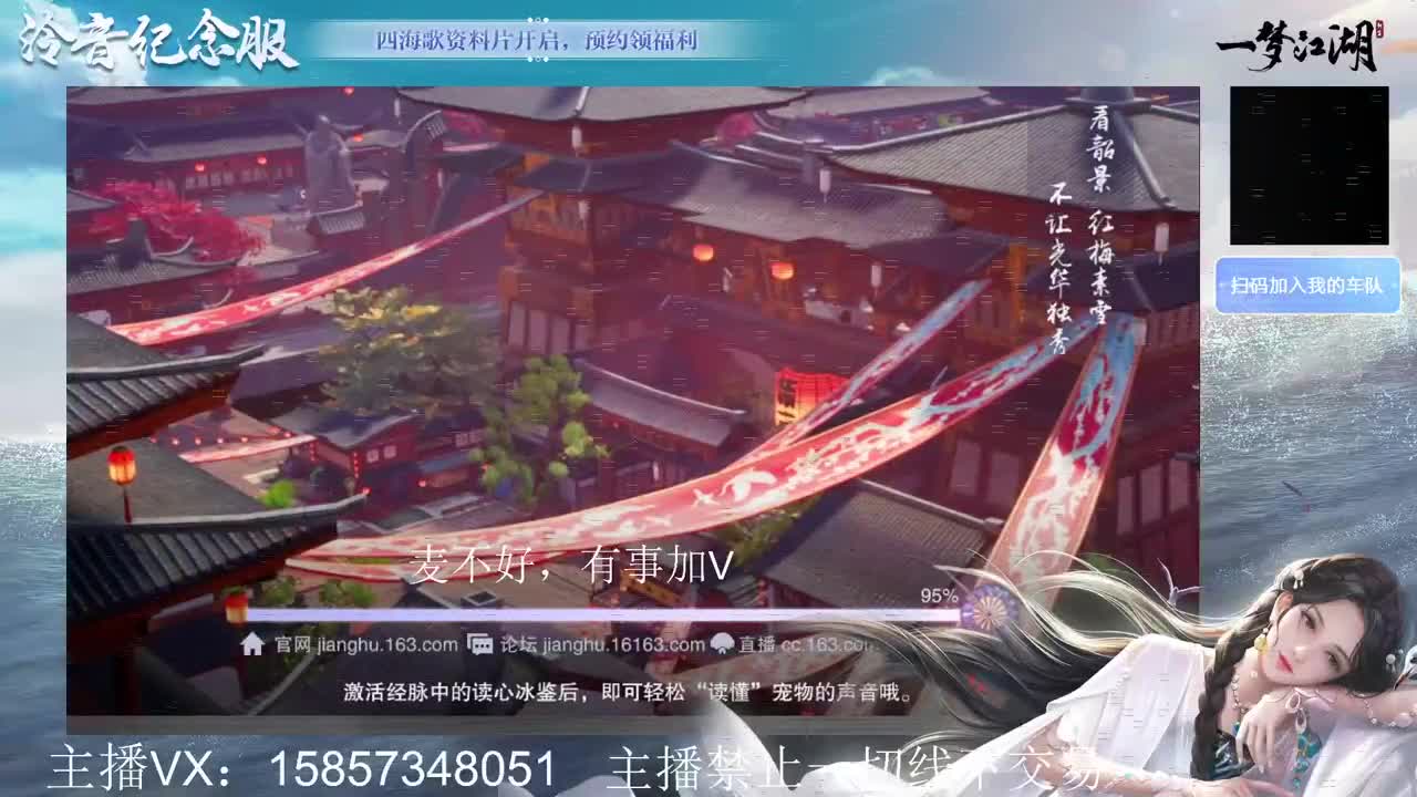 全职论剑看号提修