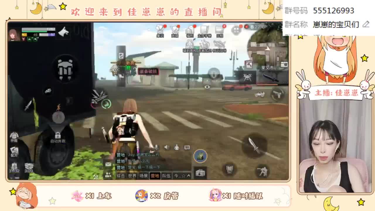 萌新上路