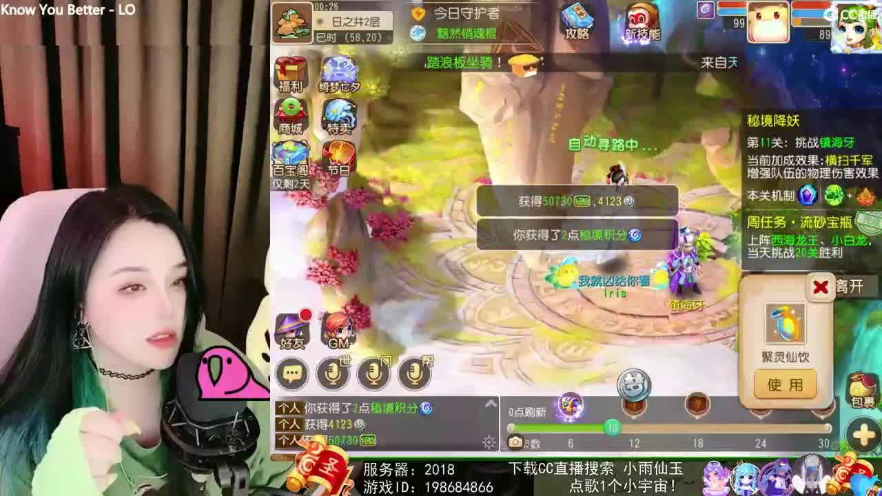 一臭唱歌的