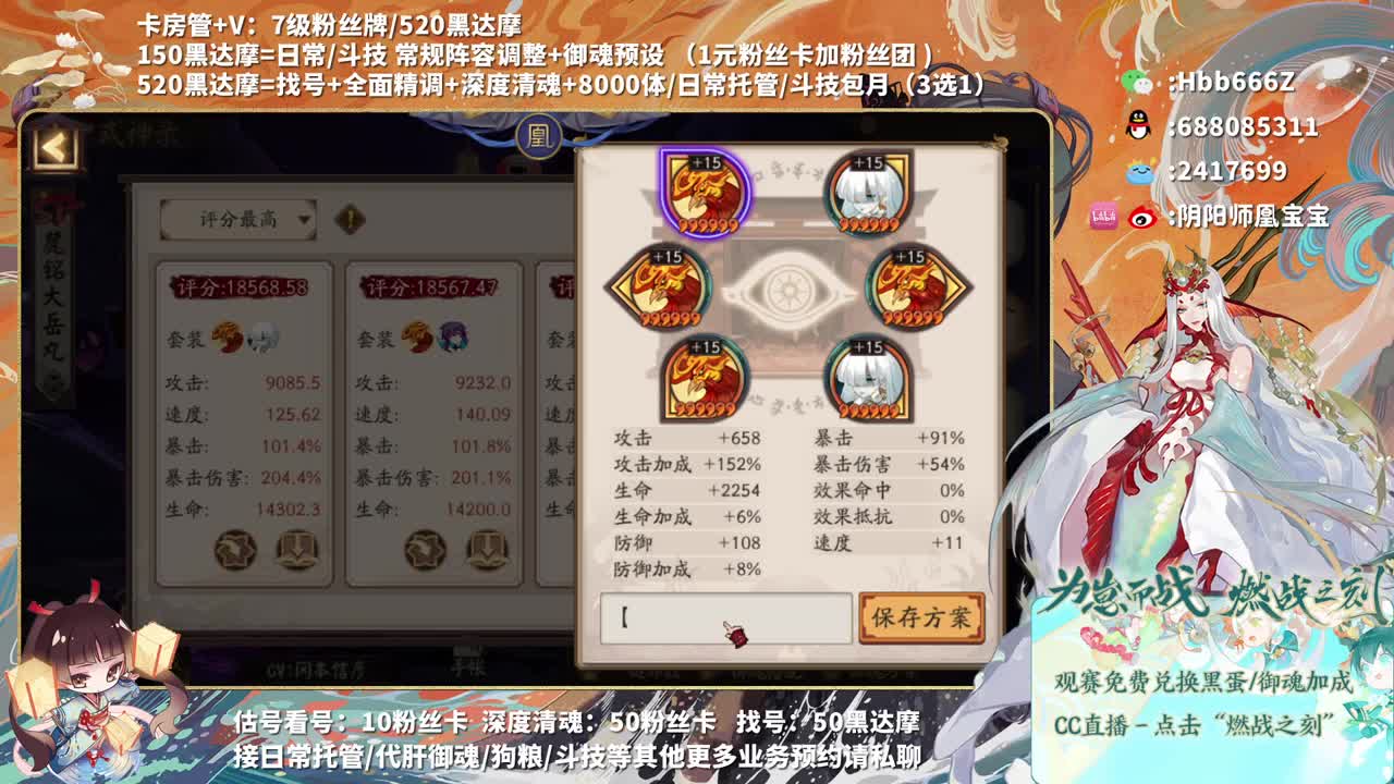 接调号/崽战/托管~ 第1段