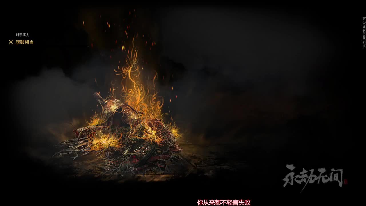 一起上分不了？ 第1段