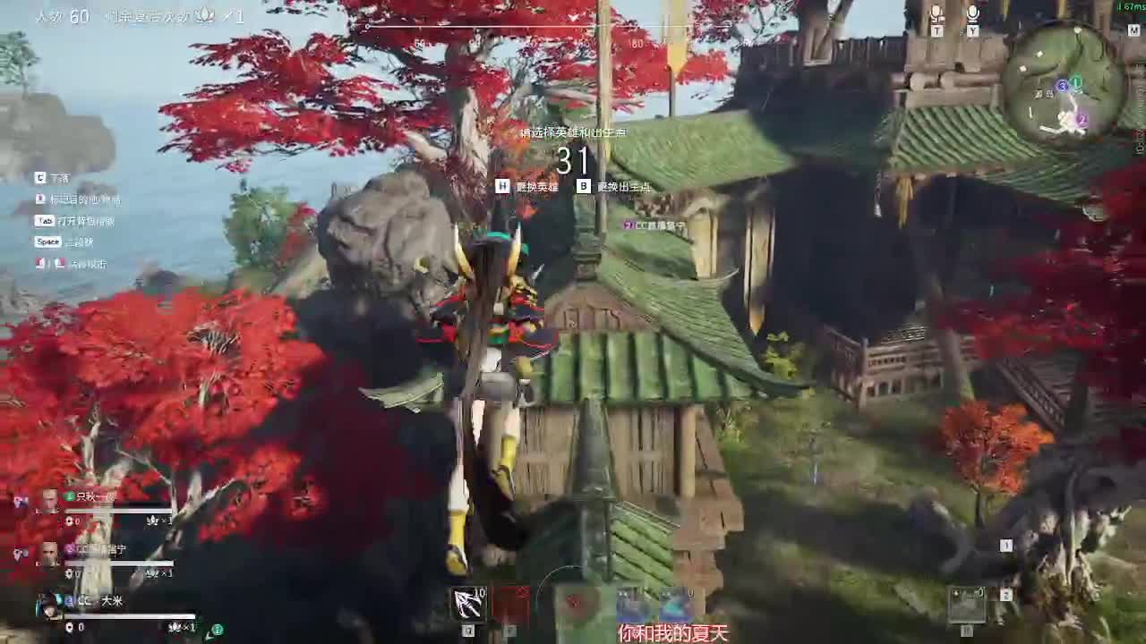 一起上分不了？ 第2段