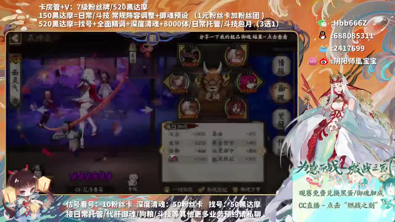 接调号/崽战/托管~ 第2段