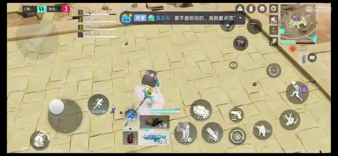 网络不稳定