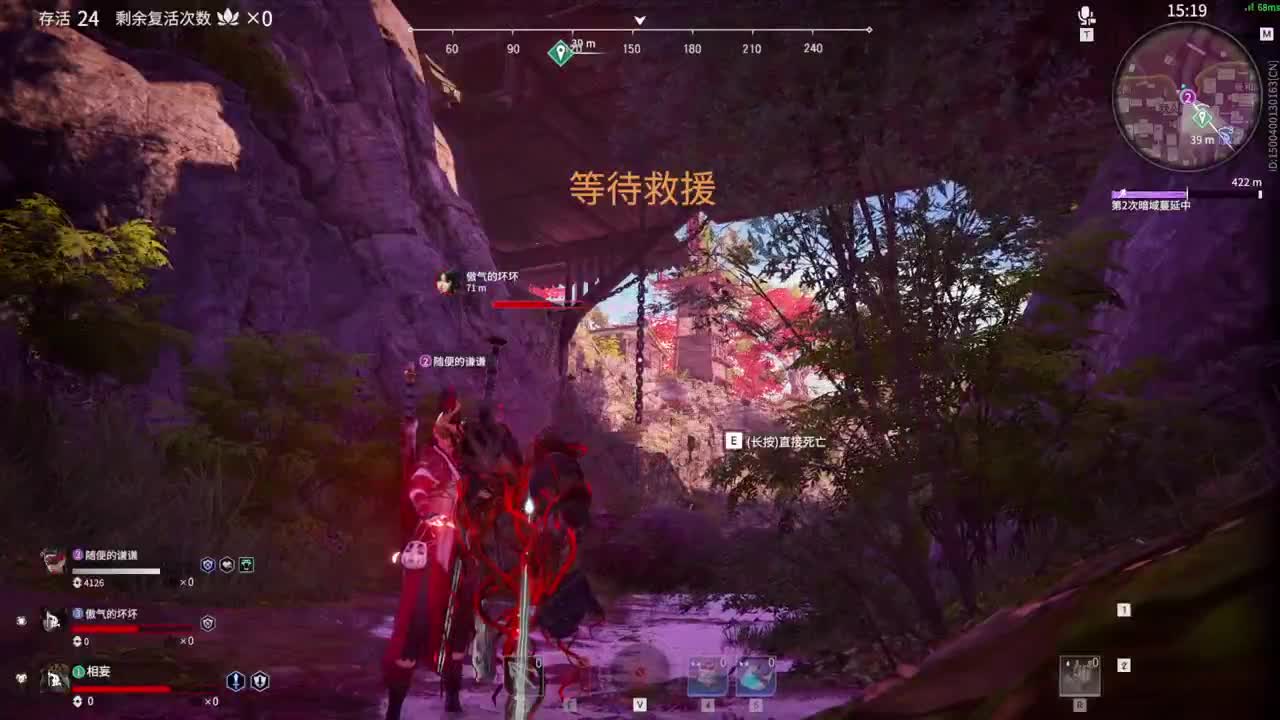 网易CC第一气人主播 第1段