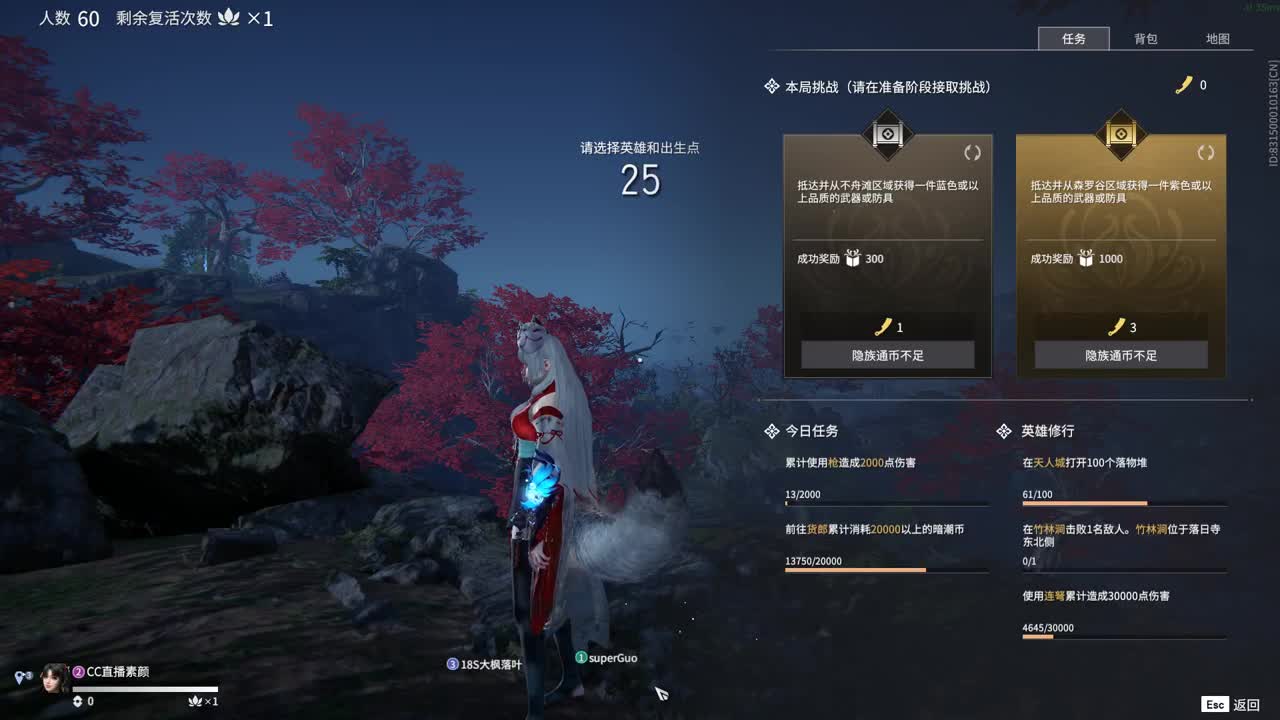 胡桃挨打特辑 第1段