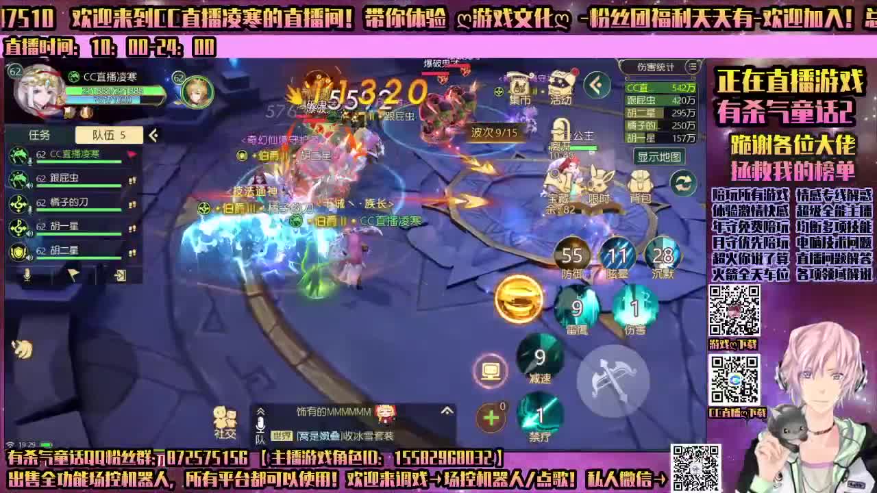 香肠派对-陪玩所有游戏 第1段
