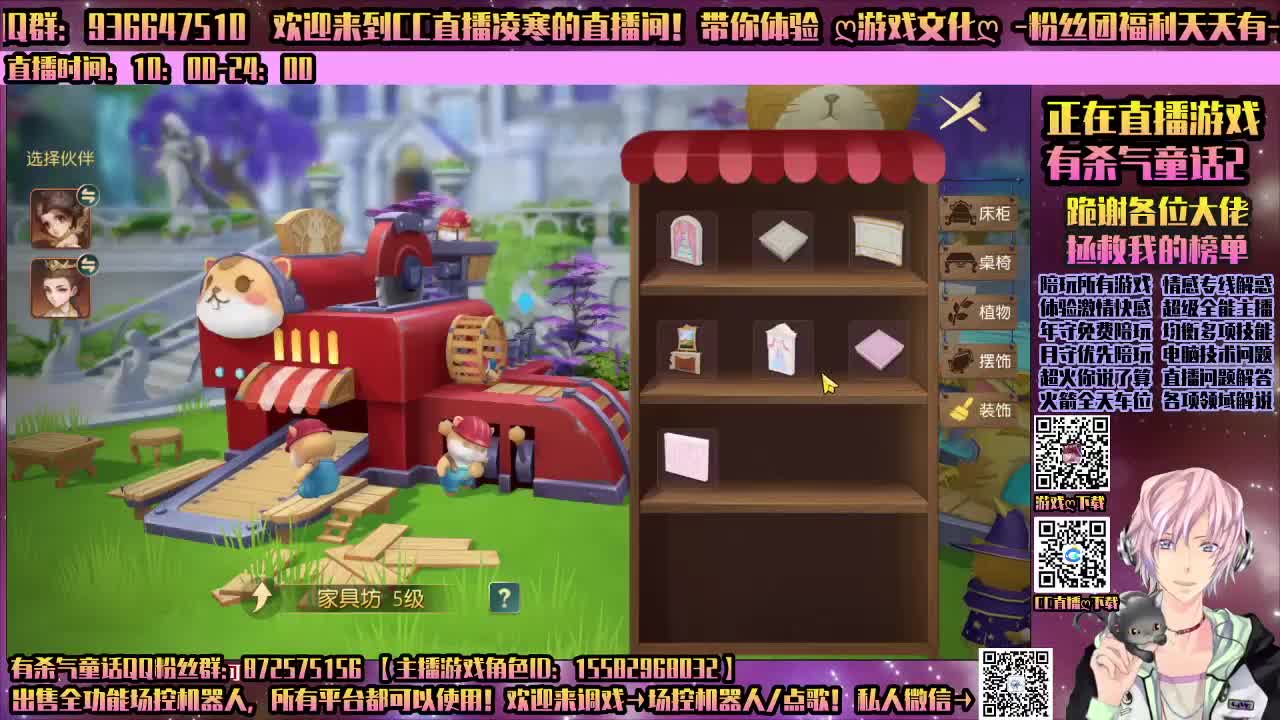 香肠派对-陪玩所有游戏 第2段