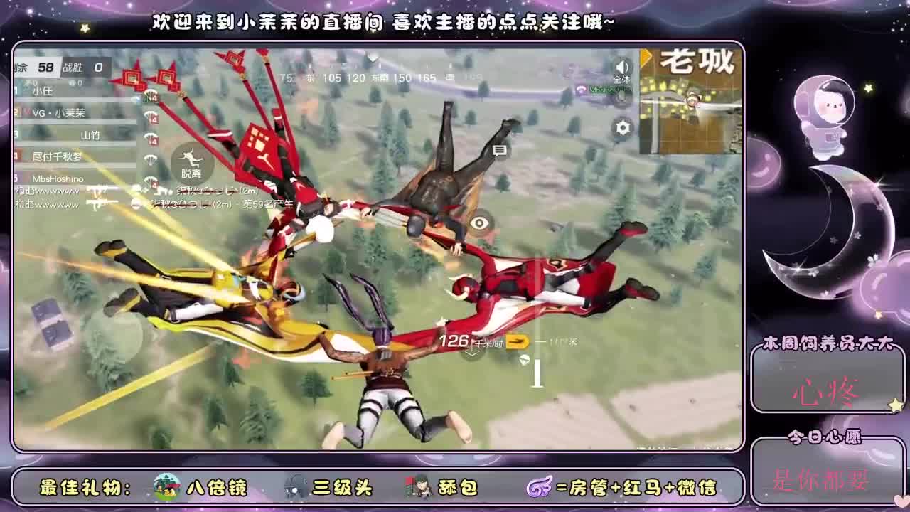 宝 我回来啦 第1段
