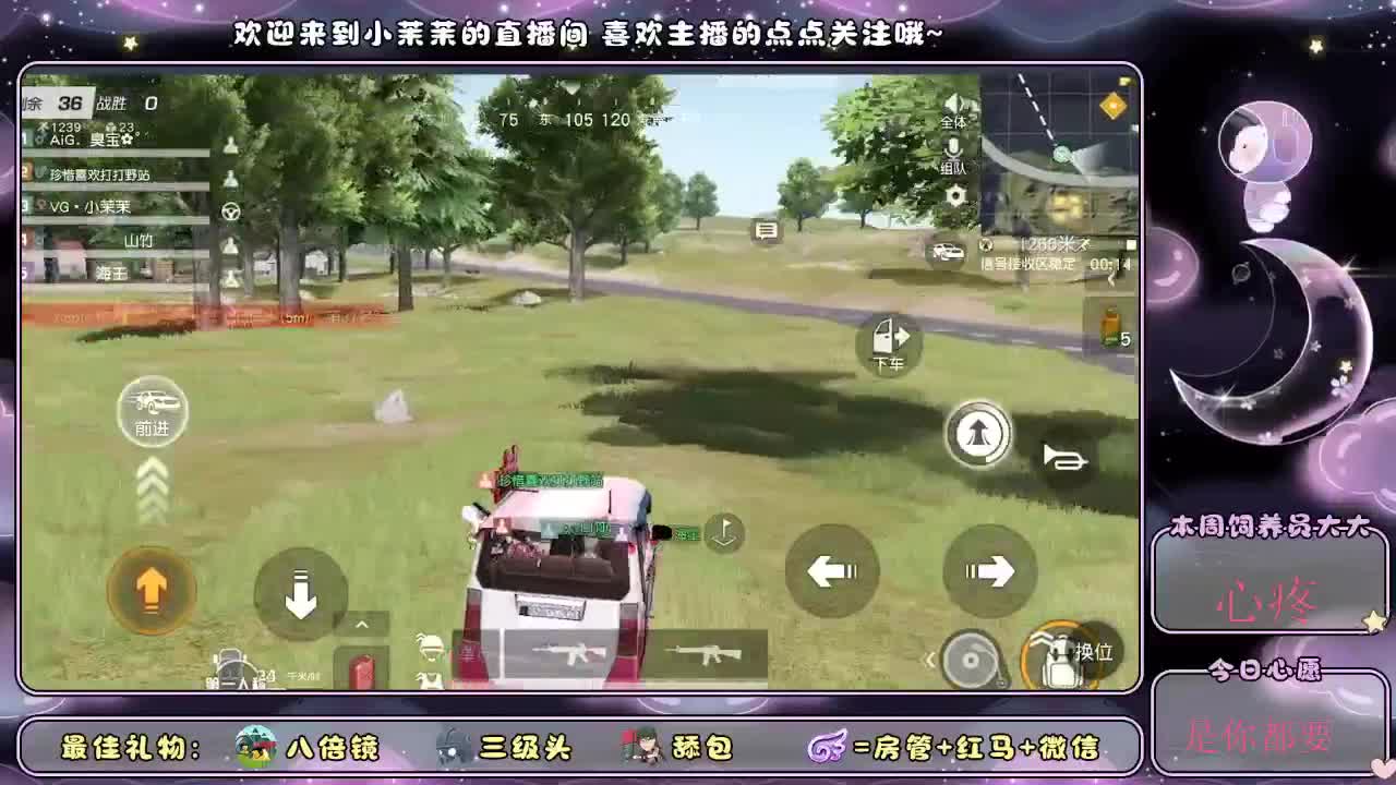 宝 我回来啦 第2段