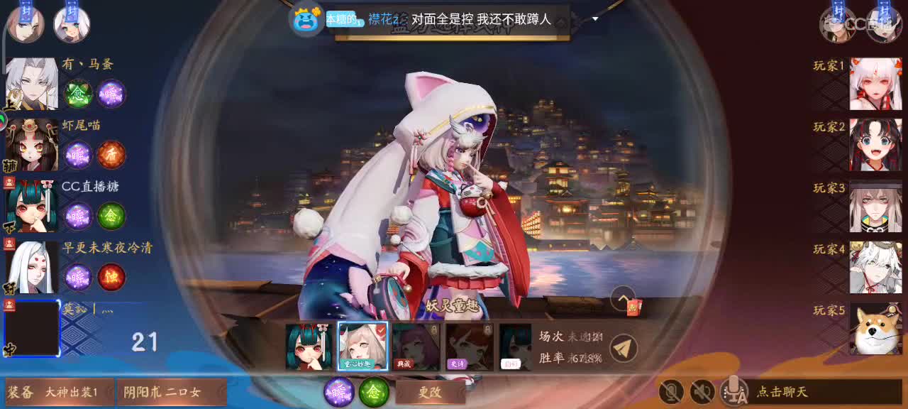 上大分！！ 第1段