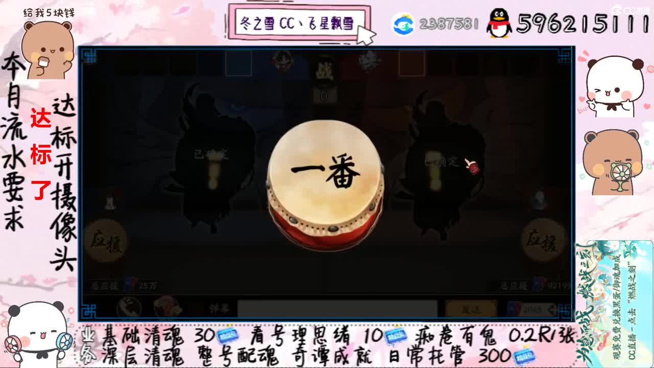 能顺利接上嘛 第1段