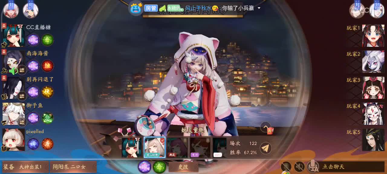 上大分！！ 第2段