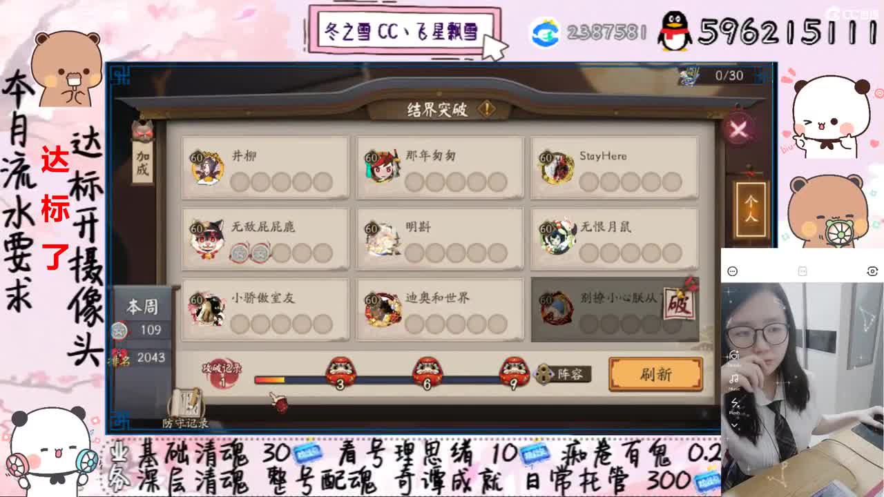 能顺利接上嘛 第2段
