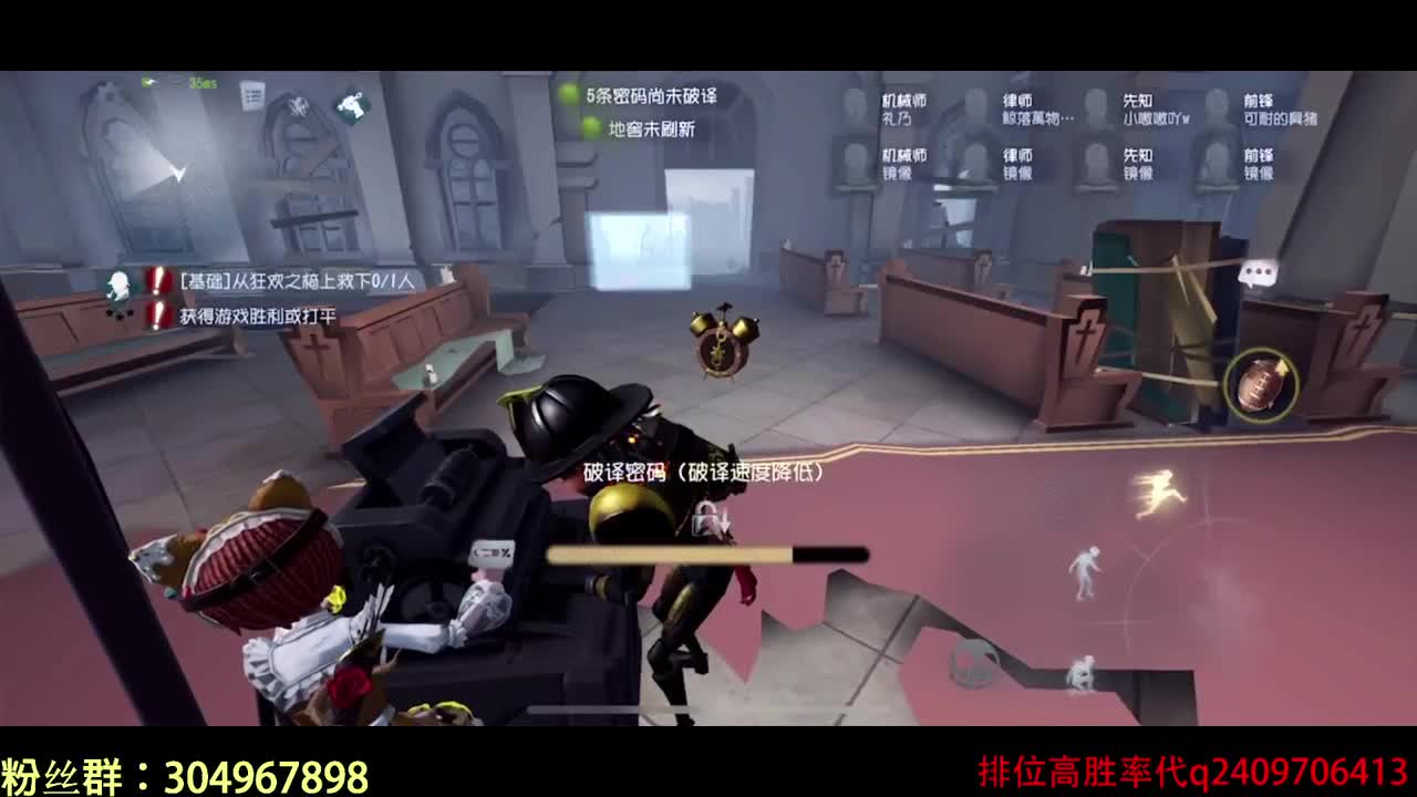 快乐联合办卡上车~ 第1段