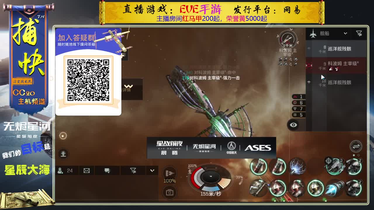 综合教学-艾玛-炎魂先遣团 第2段