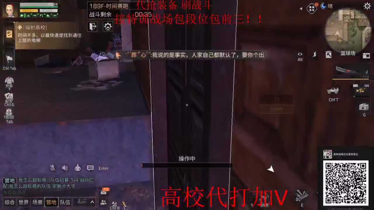 特训战场兄弟们