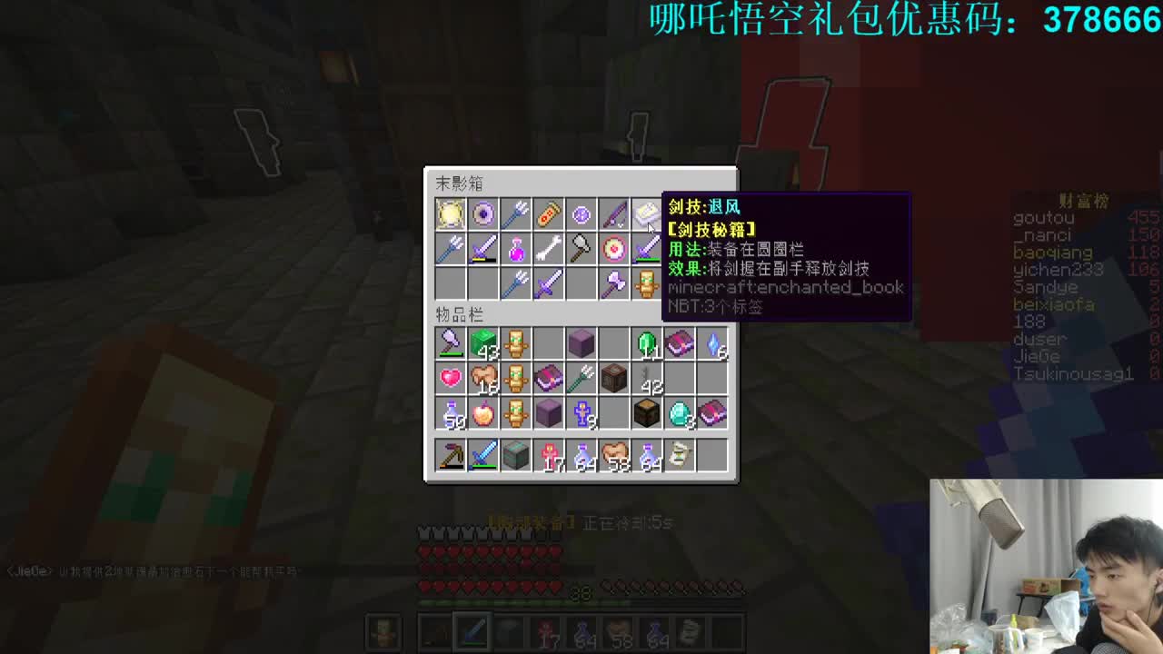 窒息地牢互动版-噩梦难度！ 第2段