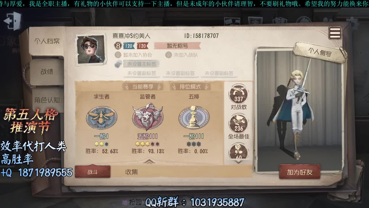 洋洋洋：排位排位 第1段