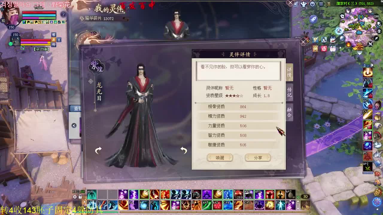 断恨刀关宁 洗装备 第1段