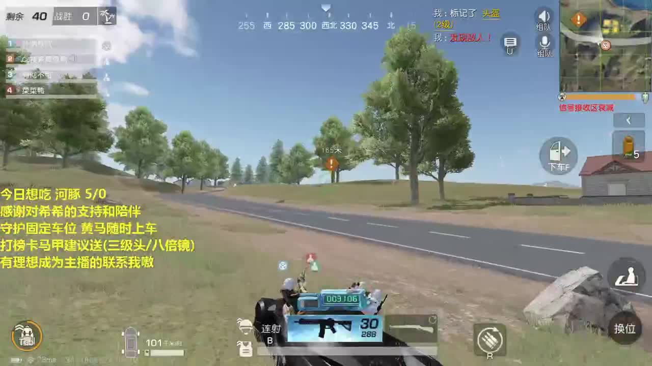 HT85 年少有为。 第2段