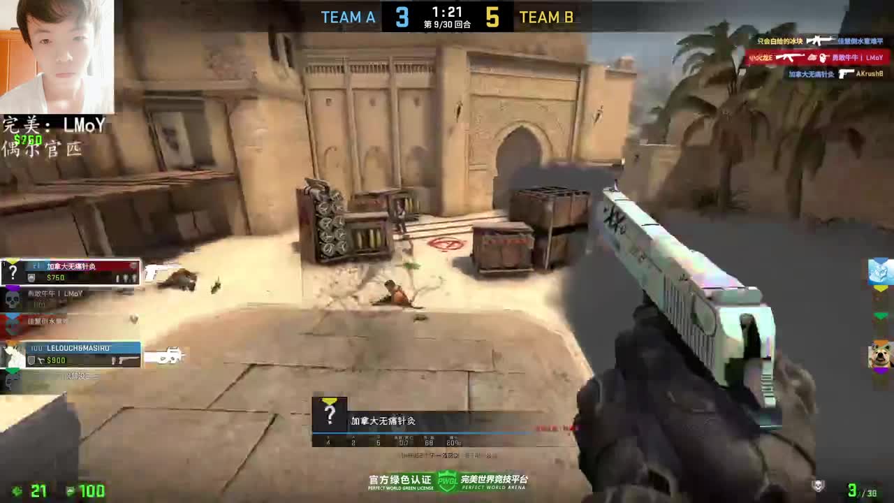 啊这..啊这.. 第1段