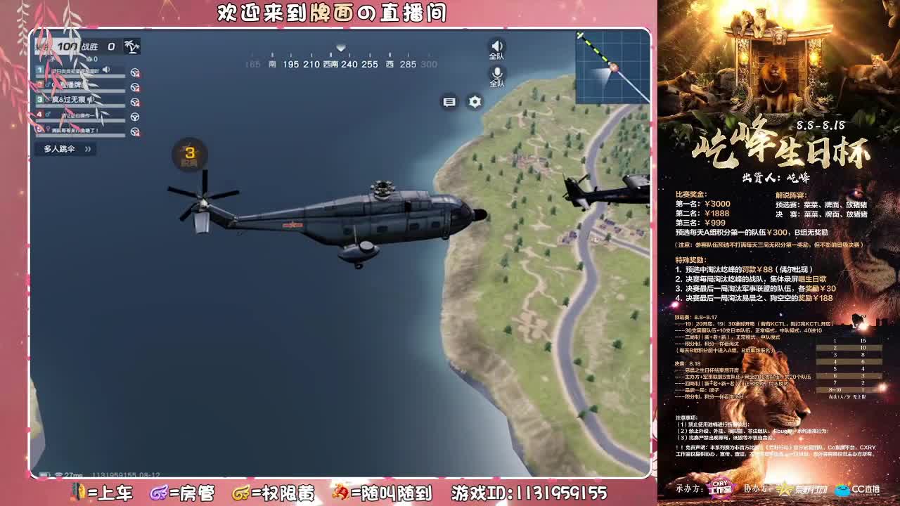 祝：屹峰-生日♥快乐.//♥♥ 第1段