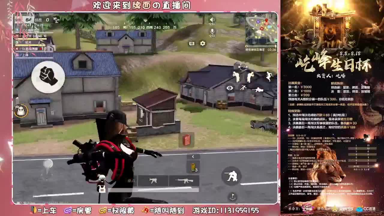祝：屹峰-生日♥快乐.//♥♥ 第2段